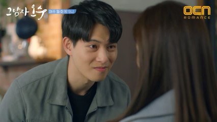 [10화 예고] "내가 너 좋아한다고" #꺄핡 #대박적 #고백_모먼트 #실화냐 #심장강탈