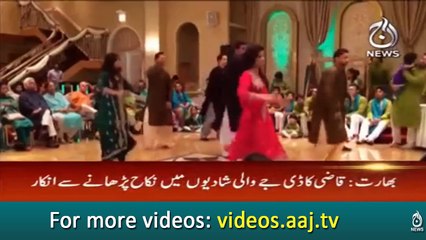 Darul Uloom Deoband in Uttar Pradesh says it won't conduct Muslim weddings which have music, dance