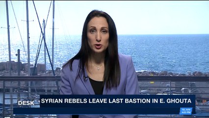 i24NEWS DESK | Syrian rebels leave last bastion in E. Ghouta | Monday, April 2nd 2018