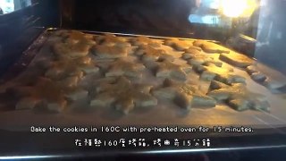 [Christmas Recipe 聖誕食譜]How to make Gingerbread Cookies 薑餅人