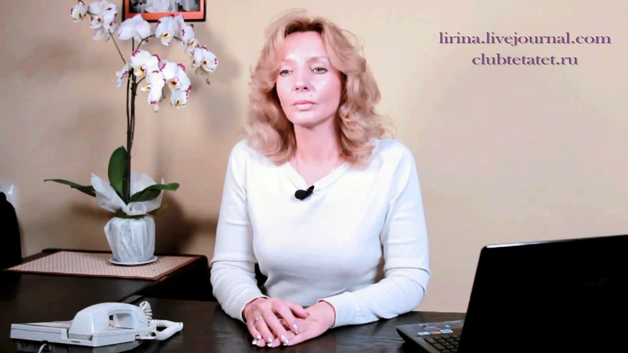 Ирина Лебедь - Можно ли перевоспитать мужчину?