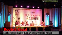 Rooh-E-Gazal: Hum Fakeeron Se Jo Chahe Wo Dua Le Jaye By Vivek & Roli Prakash