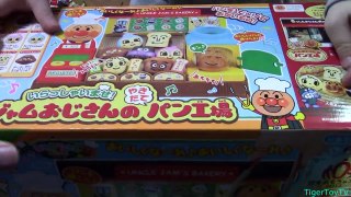 Tiger Toys first Anpanman toy 타이거토이의 호빵맨 토이리뷰 タイガー玩具初のアンパンマンのおもちゃ