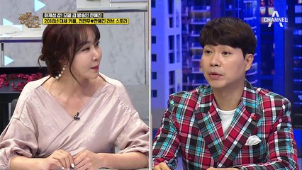 전현무♥한혜진, 빼도 박도 못하는 ‘이 증거’ 때문에 열애설 인정하게 되다?!