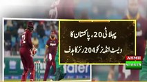 Samuel Badri Funny Bowling To Sarfraz || Pak Vs Wi 1st T20 2018 Highlights