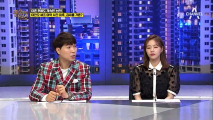 이찬오, 마약 사건 이후 김새롬 언급한 이유는?! 이혼 후에도 계속된 논란!