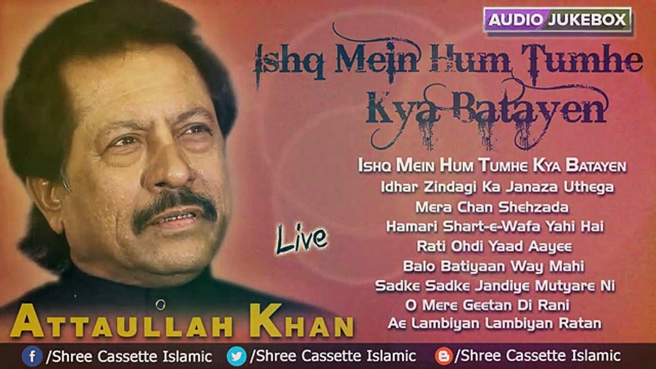 (6) attaullah khan esakhelvi songs juke box - YouTube