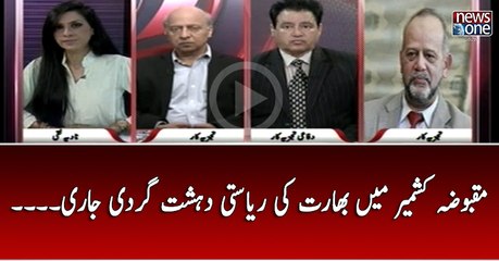 maqboza kashmir me bharat ki riyasati dehshat gardi jari..