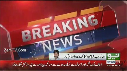 Strong Remarks for Shahbaz Sharif From Chief Justice