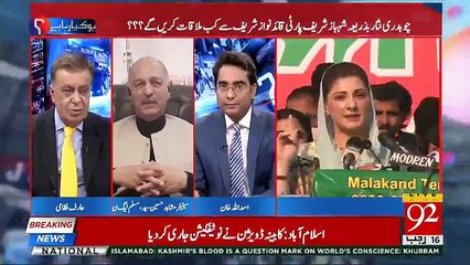 Ho Kya Raha Hai - 2nd April 2018