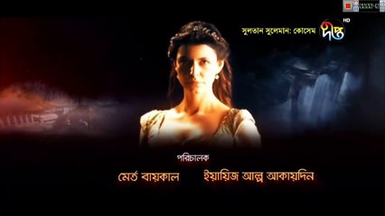 Kosem Sultan Deepto TV Bangla Dubbing Episode 39 ¦ Full Programme - (কসেম সুলতান) পর্ব - ৩৯ ¦ Deepto TV