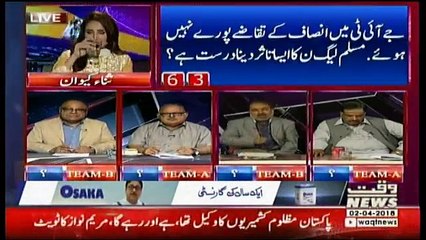 2V2 On Waqt News – 2nd April 2018