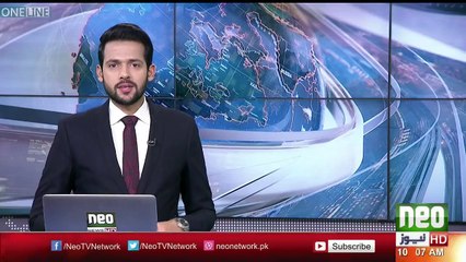 Latest Update Over Ishaq Dar Case