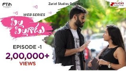 Pilla Pillagadu Web Series Episode 1 || Latest Telugu Web Series 2018 || Z Flicks Original