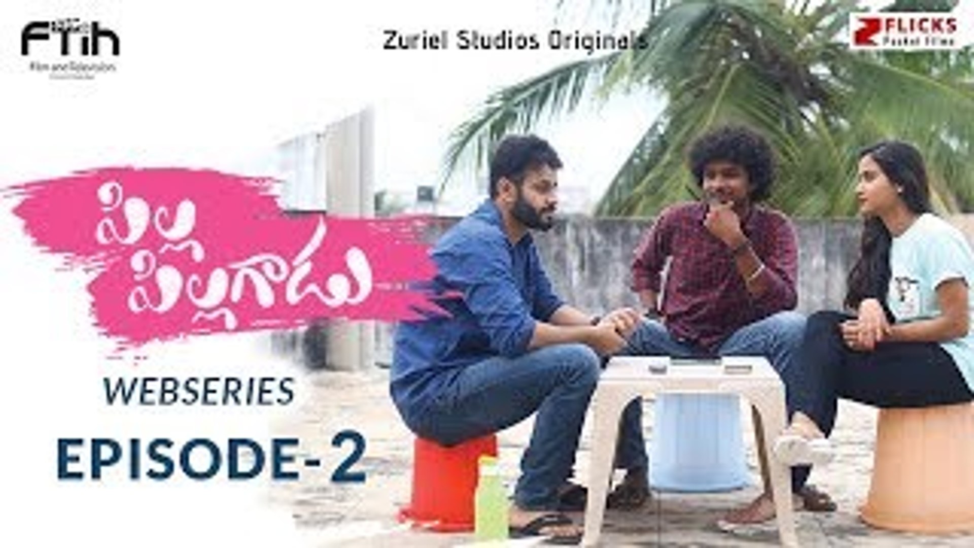 ⁣Pilla Pillagadu Web Series Episode 2 || Latest Telugu Web Series 2018 || Z Flicks Original