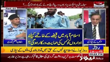 Sachi Baat – 2nd April 2018
