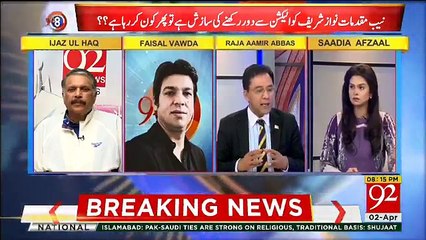 92 at 8 - 2nd April 2018