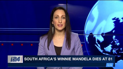i24NEWS DESK | South Africa's Winnie Mandela dies at 81 | Monday, April 2nd 2018