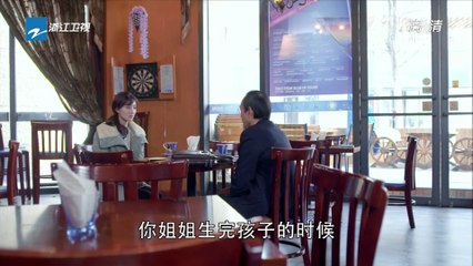 两生花 第27集 EP27【超清1080P无删减版】
