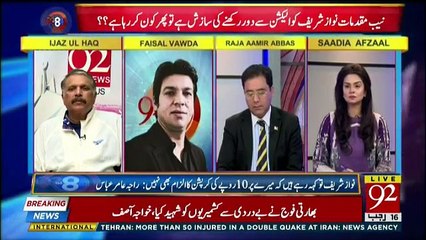 92 at 8 - 2nd April 2018