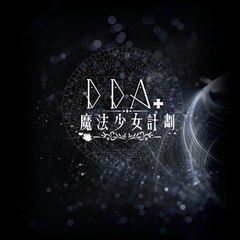 Dollfie Dream Avalon Plus 魔法少女計劃 feat.黑羊