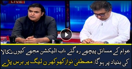 Public issues are put on back burner for personal gains: Mustafa Nawaz censures PML-N