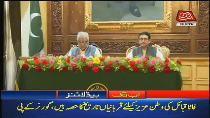 Abbtak News 9pm Bulletin – 2nd April 2018