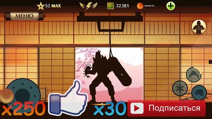 МЕГАЛИТ VS МЕГАЛИТ - долгожданный бой в SHADOW FIGHT 2