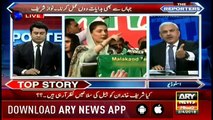 'Maryam Nawaz's brothers continue to stay abroad as she demands sacrifices from poor voters - Arif Hameed Bhatti