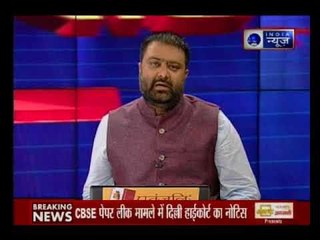 सीबीएसई पेपर लीक: 4 अप्रैल को सुप्रीम कोर्ट में सुनवाई