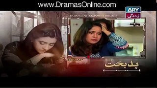 Badbakht Episode 3 in HD - Pakistani Dramas Online in HD