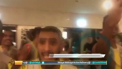 فرحة لاعبي #الاتحاد من داخل غرفة الملابس بعد التأهل .. ومشجع أهلاوي يدعم العميد