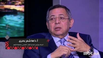 بالفن والموسيقي تعرف على أحدث طرق علاج الاكتئاب