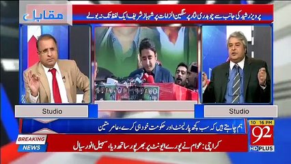 Muqabil - 2nd April 2018
