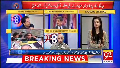 Why Nawaz Sharif Said To Ch Nisar "You Insulted Me"? Irshad Bhatti Telling