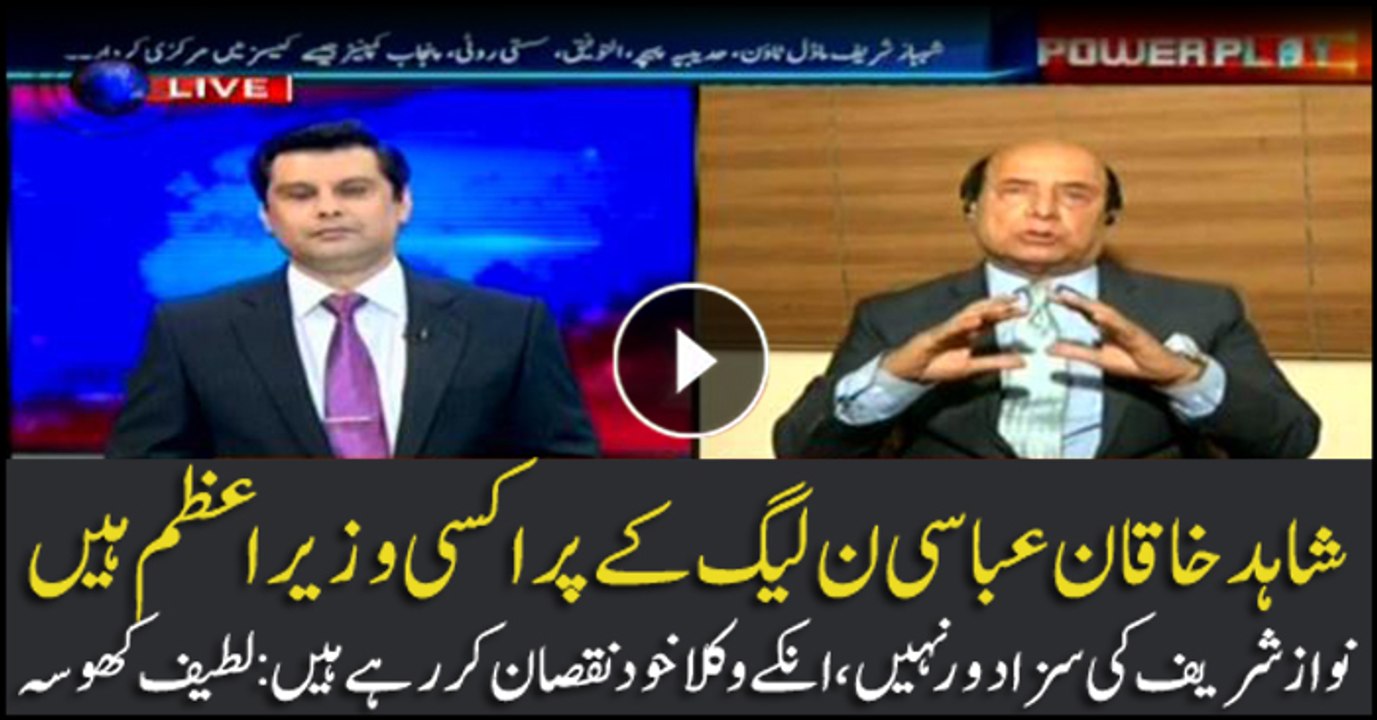 Khosa terms Shahid Abbasi a 'proxy PM'