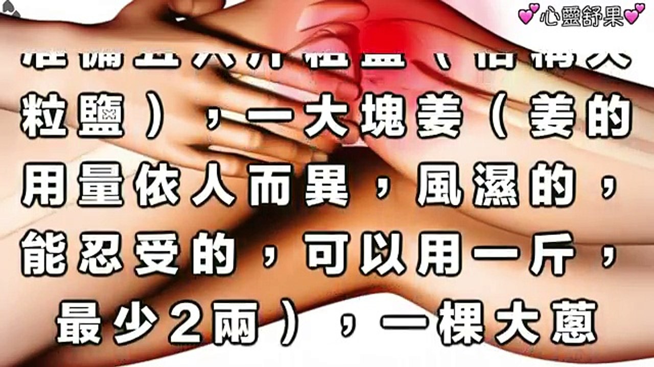 「膝蓋痛」終於有救了！這個方法太神奇了，腰腿疼痛者一定要果斷收藏！