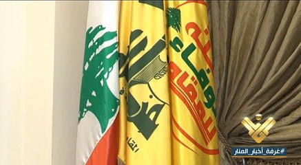 محافظة بعلبك الهرمل انجاز في طور الاستكمال