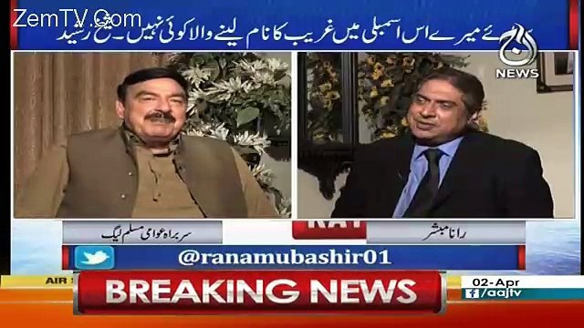 Aaj Rana Mubashir Kay Saath – 2nd April 2018