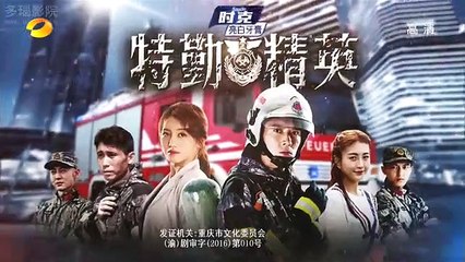 02 特勤精英 第02集 part 1/2