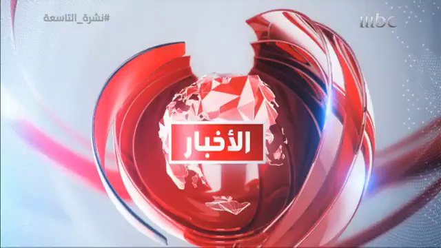 محمد بن سلمان يلتقي في لوس أنجليس مسؤولين في ناسا وكبار صناع السينما