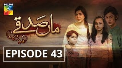 Maa Sadqey Episode #43 HUM TV Drama 21 March 2018
