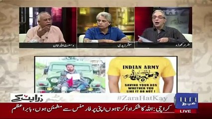 Zara Hut Kay - 2nd April 2018