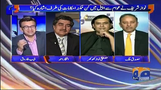 Iftikhar Ahmad Grilled Musadiq Malik Over Defending Nawaz Sharif