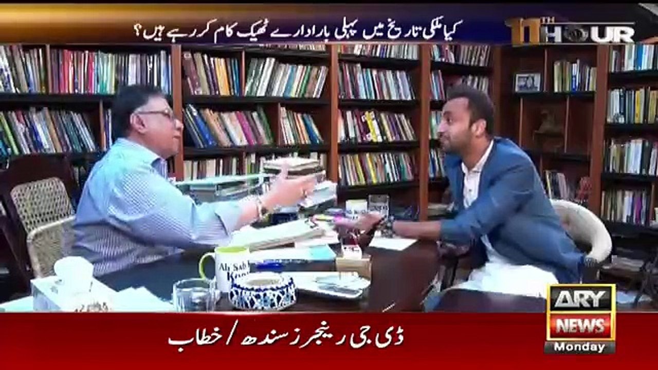 11th Hour - 2nd April 2018