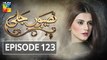 Naseebon Jali Episode #123 HUM TV Drama 7 March 2018