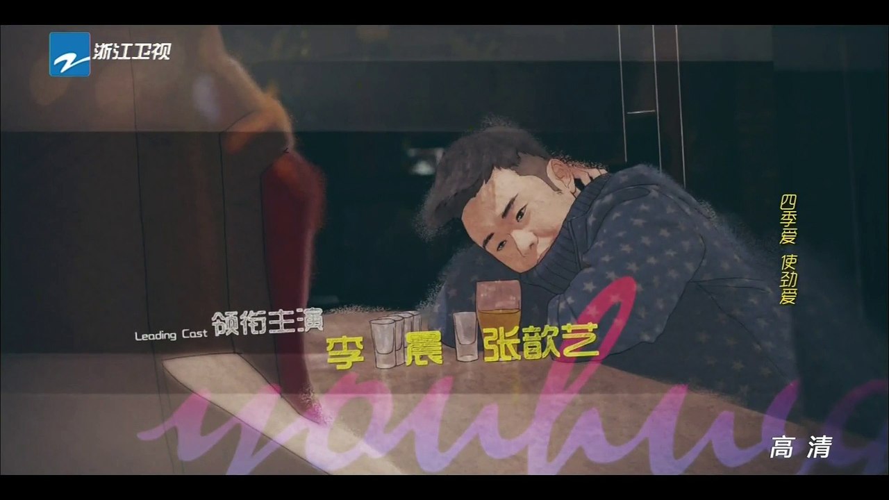三个奶爸 第34集 EP34