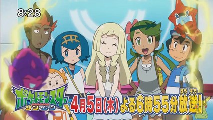 Pokémon Sun & Moon Episódio 68 Segunda Prévia