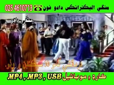 Dilwale _ Jo Tumhe Chahe Usko Satana Achhi Baat Nahin