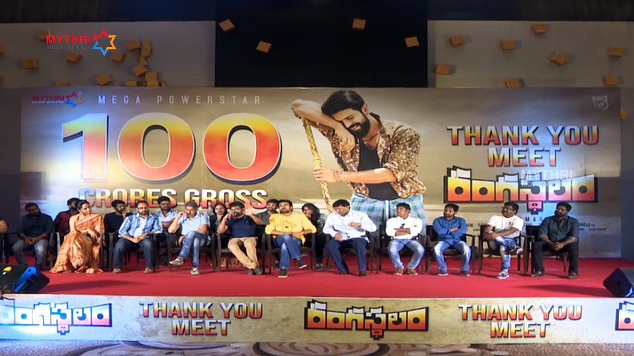 Ram Charan & Sukumar Media Interaction | Rangasthalam Thank You Meet | Samantha | Pooja Hegde | DSP